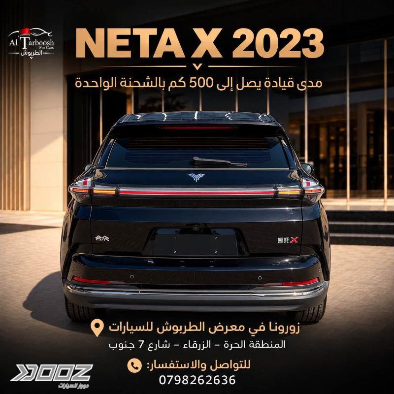نيتا اكس 2023 للبيع في الزرقاء-المنطقة الحرة