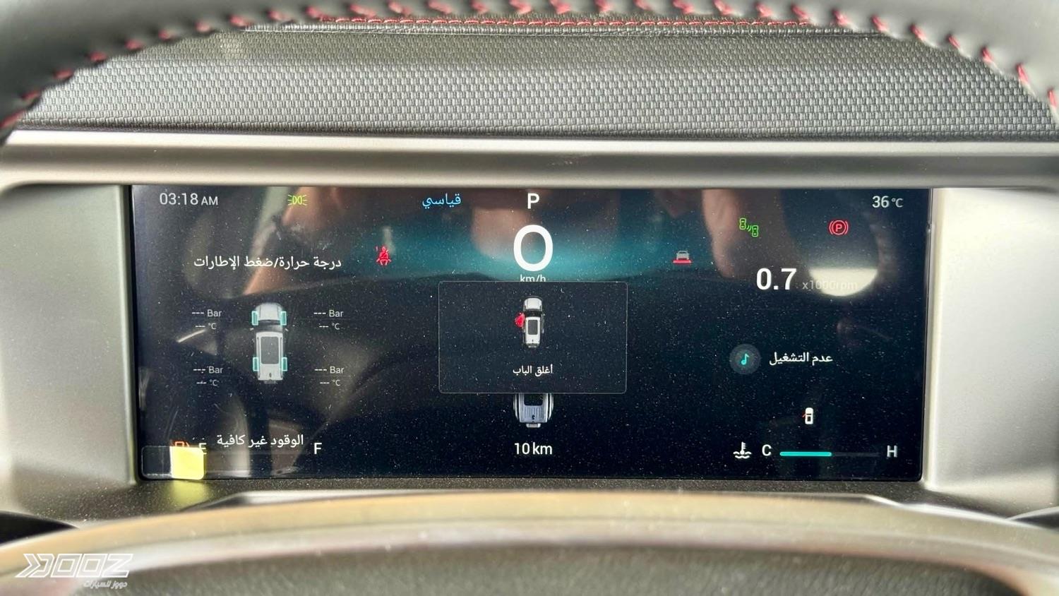 Jetour T2 2025 for sale in Zarqa-freezone