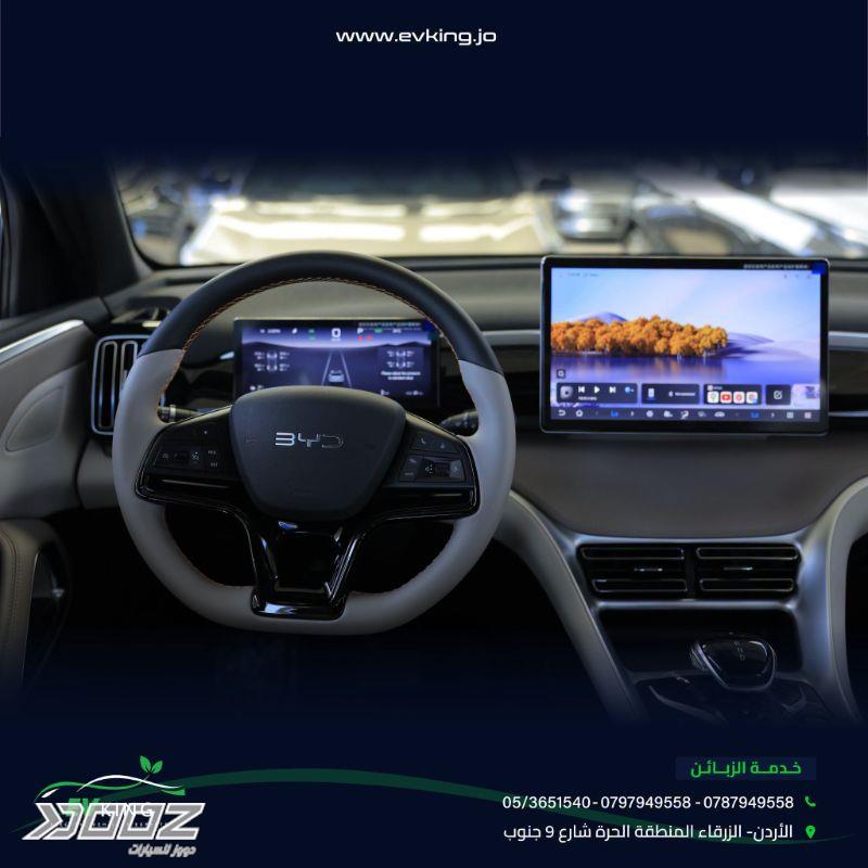 BYD Sea Lion 05 DM-I 2026 for sale in Zarqa-freezone