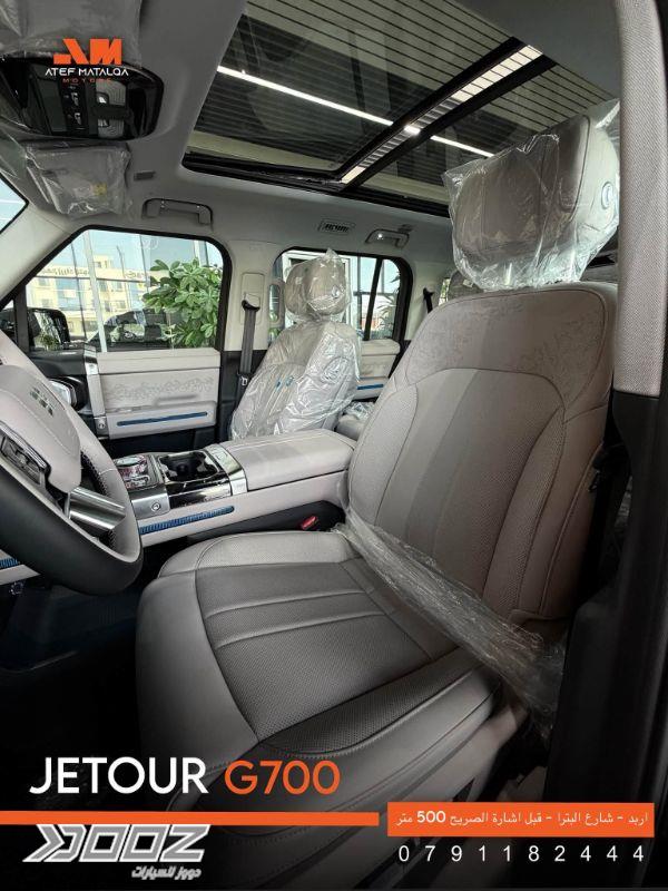 Jetour G700 2026 for sale in Irbid