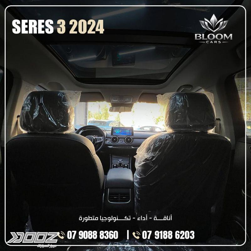 Seres 3 2024 for sale in Amman