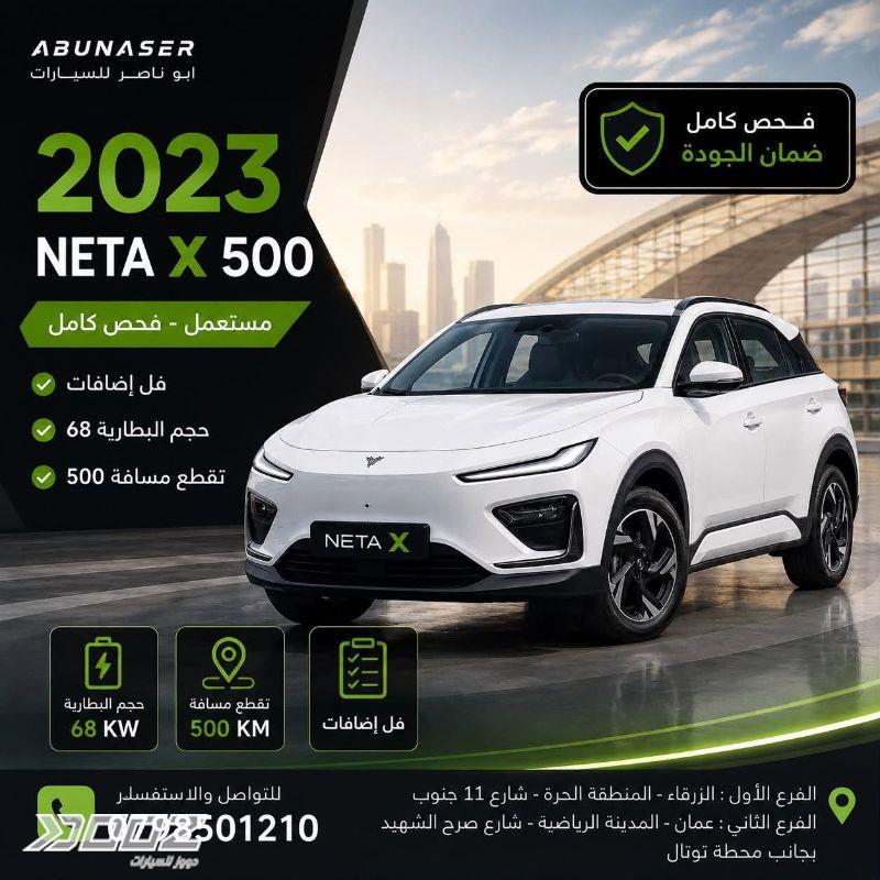 Neta X 2023 for sale in Amman