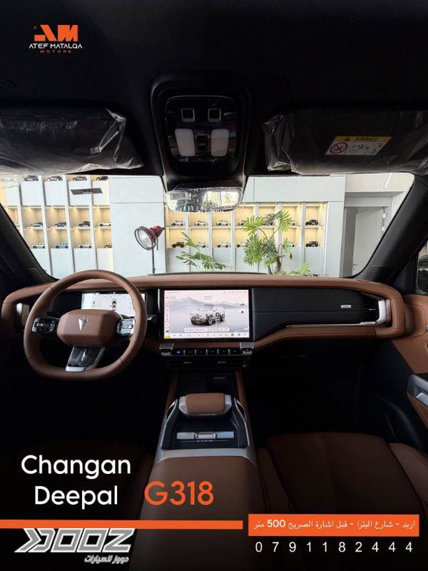شانجان ديبال جي 318 2027 للبيع في إربد