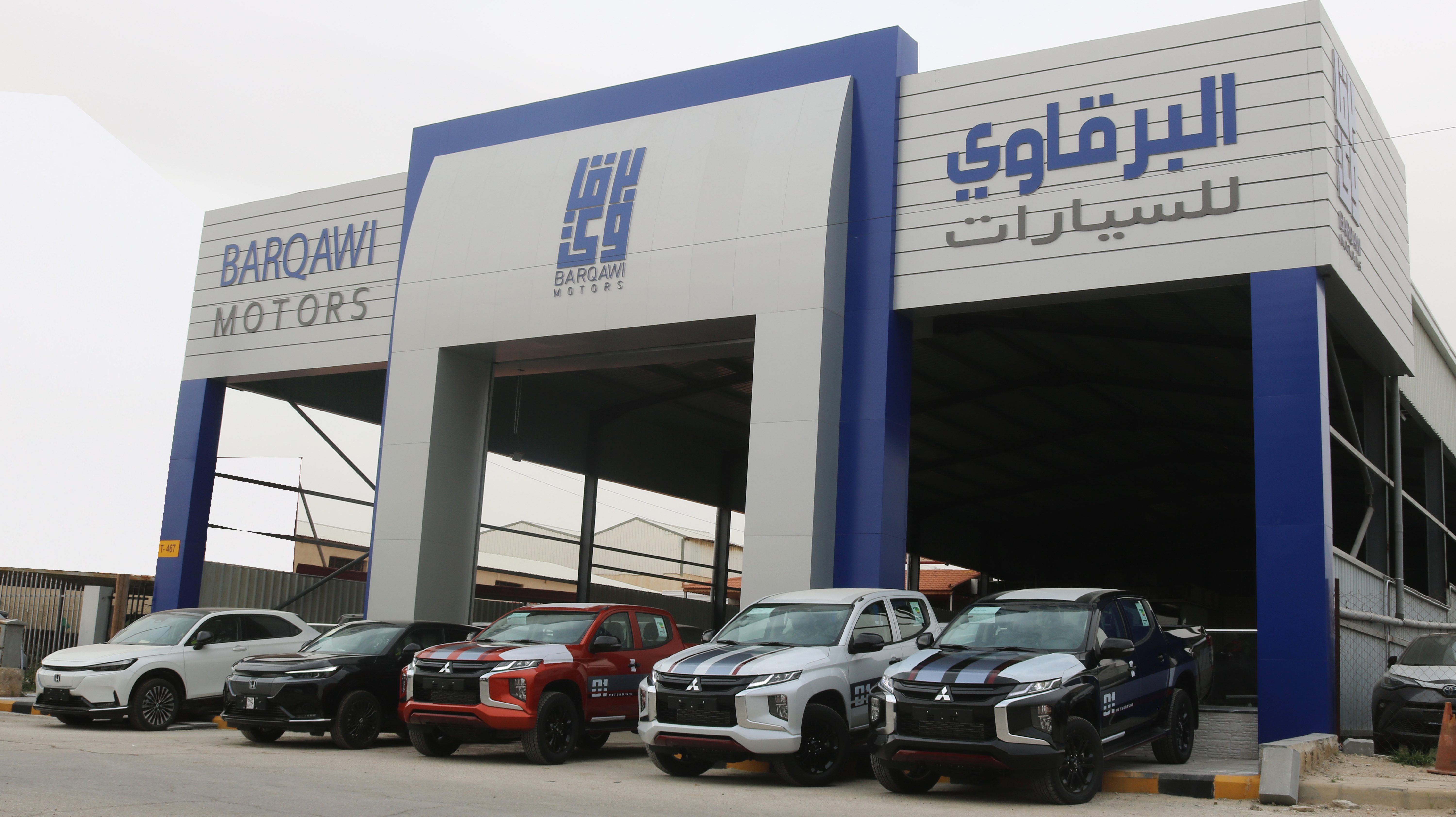 شعار معرض البرقاوي للسيارات