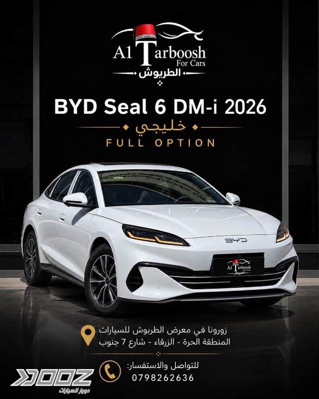 BYD Seal 06 DM-I 2026 for sale in Zarqa-freezone