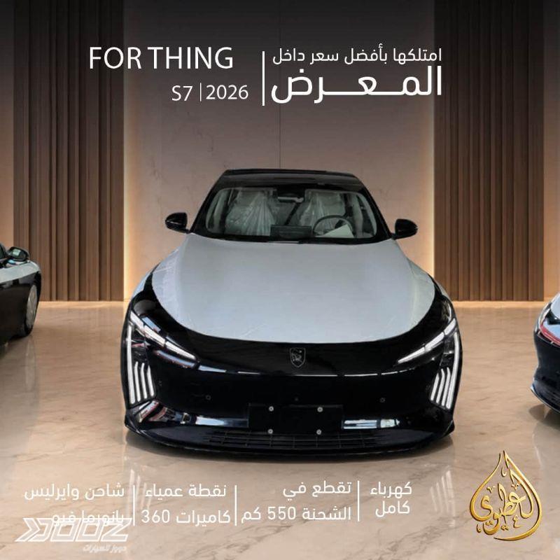 View details for this car
