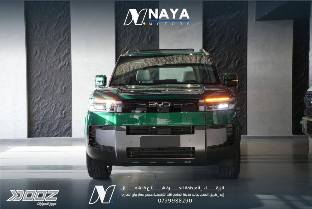 بي واي دي تي اي 7 2027 للبيع في إربد