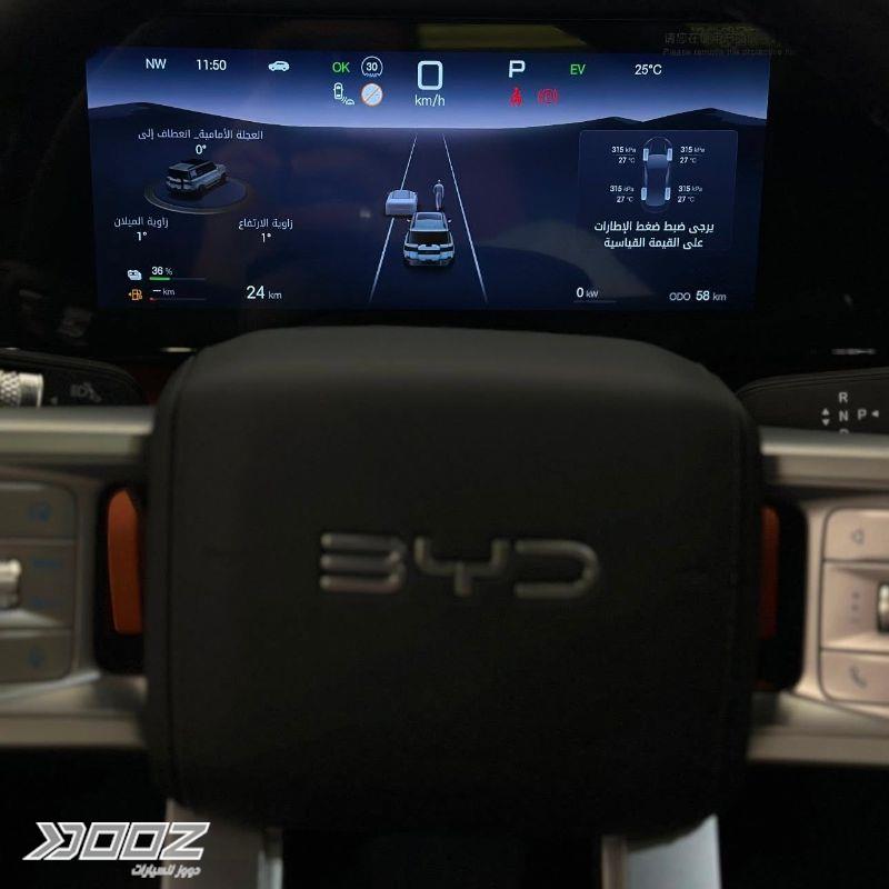 BYD Ti7 2027 for sale in Zarqa-freezone