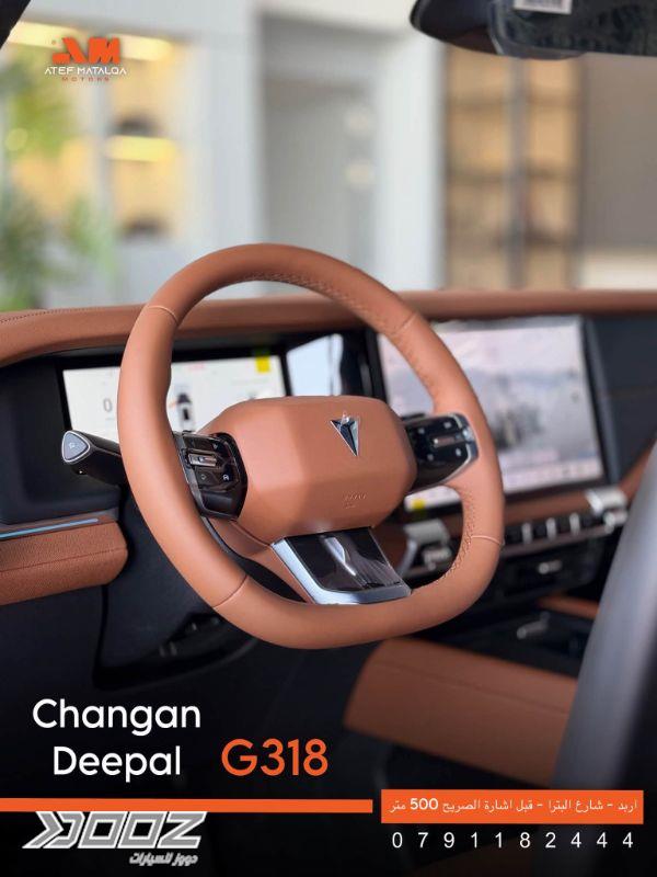 شانجان ديبال جي 318 2027 للبيع في إربد