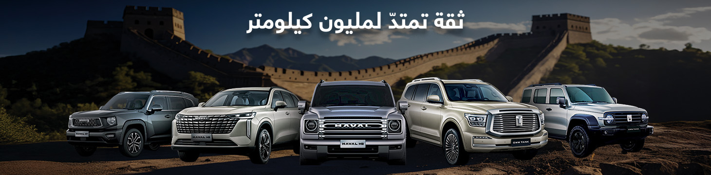 default-car-img-banner