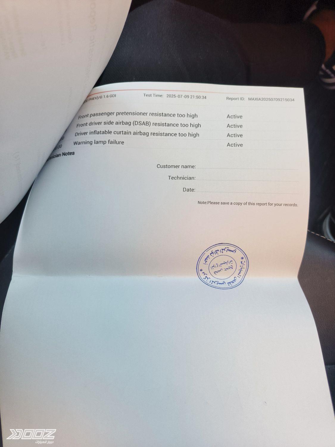 كيا Niro 2020 للبيع في عجلون