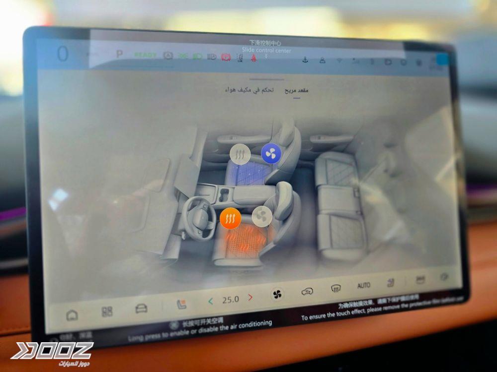 Changan Deepal S05 2027 for sale in Zarqa-freezone
