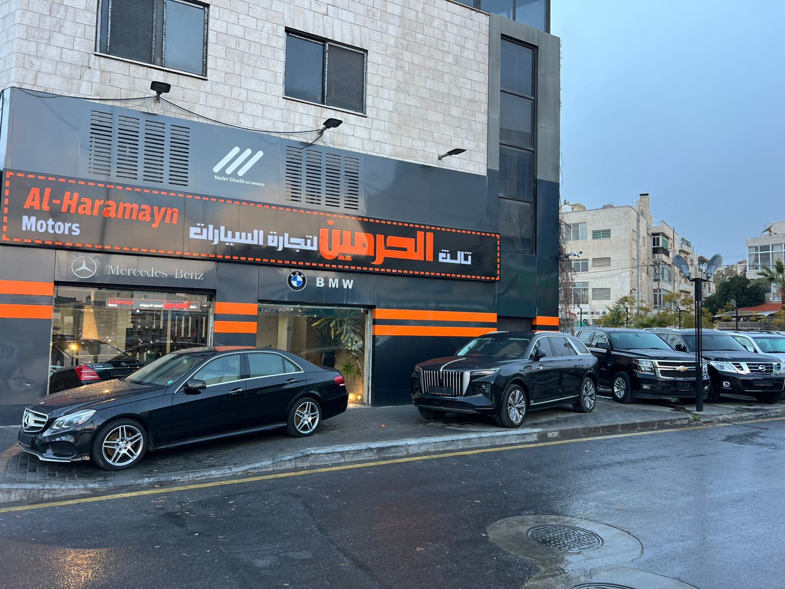 شعار معرض معرض ثالث الحرمين 