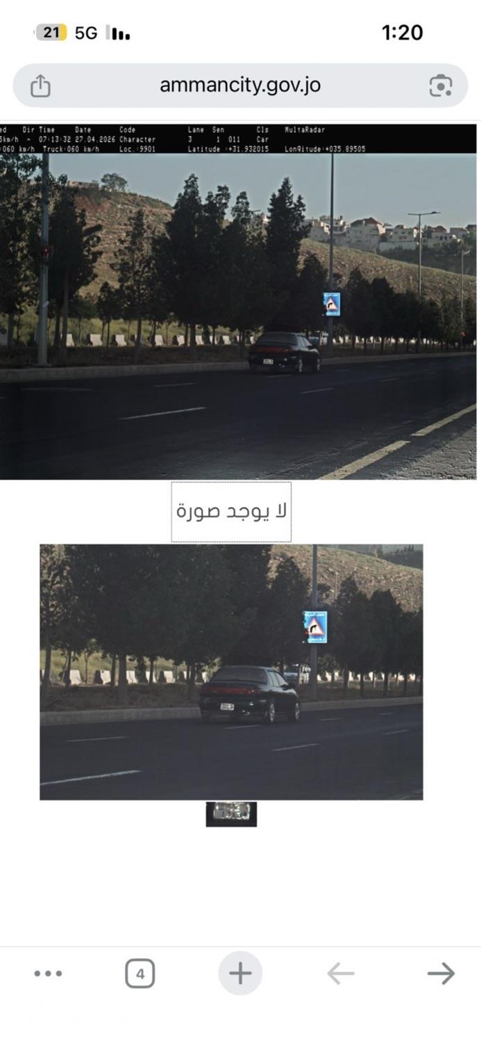 Kia Sephia 1 1995 for sale in Amman