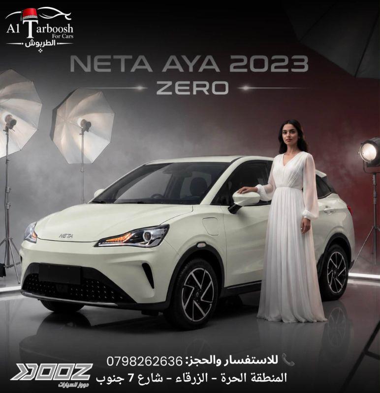 Neta AYA 2023 for sale in Zarqa-freezone