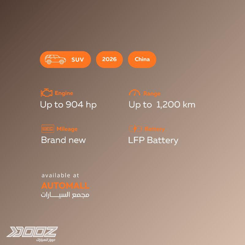 جيتور جي 700 2026 للبيع في عمان