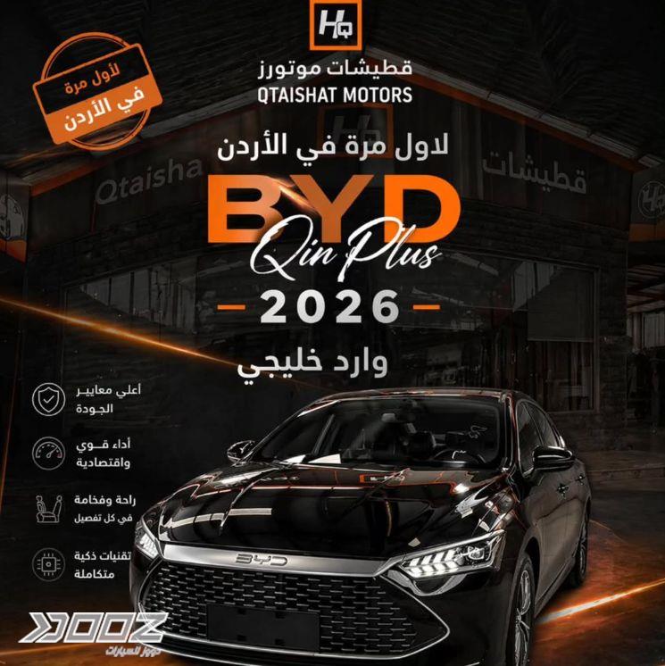 View details for this car