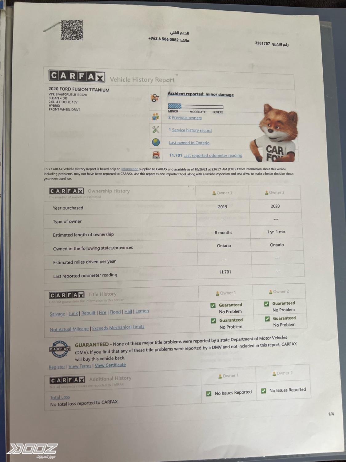 Ford Fusion 2020 for sale in Amman
