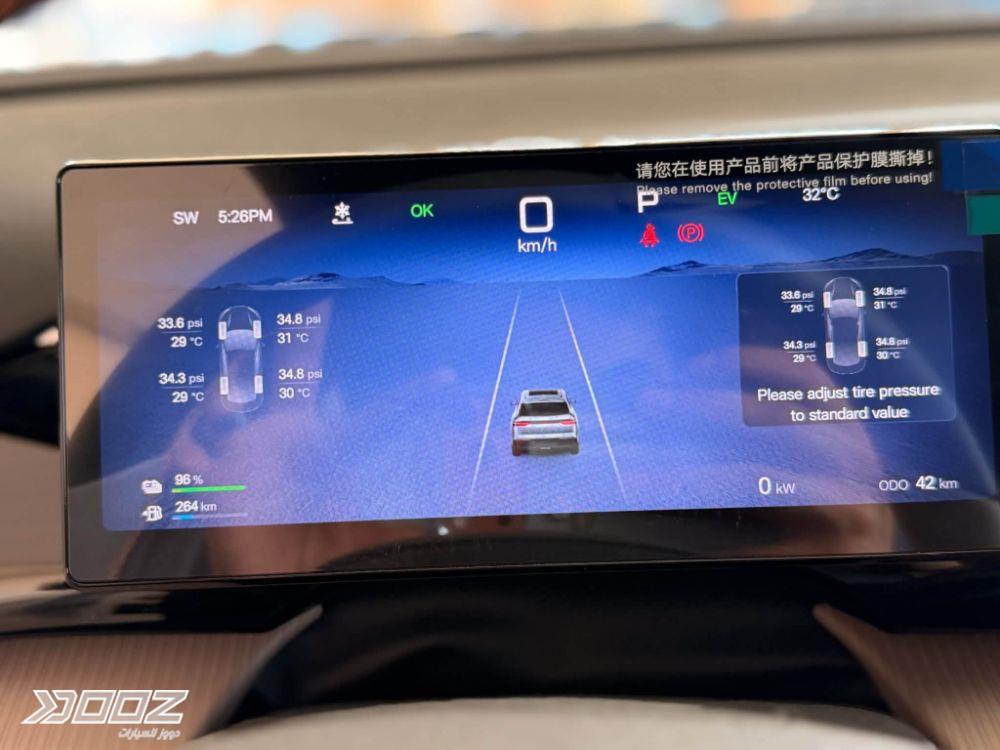 BYD Sea Lion 05 DM-I 2026 for sale in Zarqa-freezone