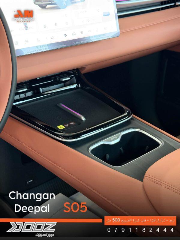 Changan Deepal S05 2027 for sale in Irbid