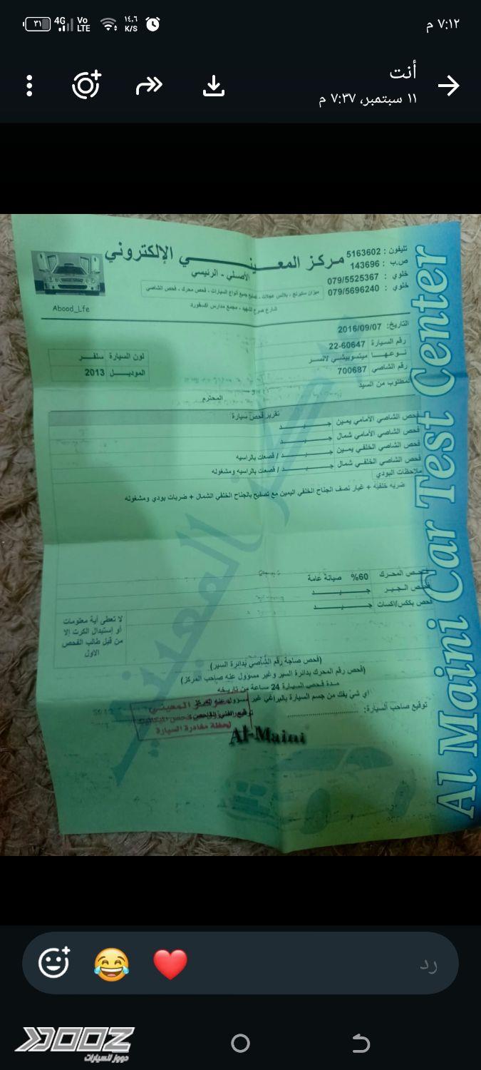 Mitsubishi Lancer 2013 for sale in Amman