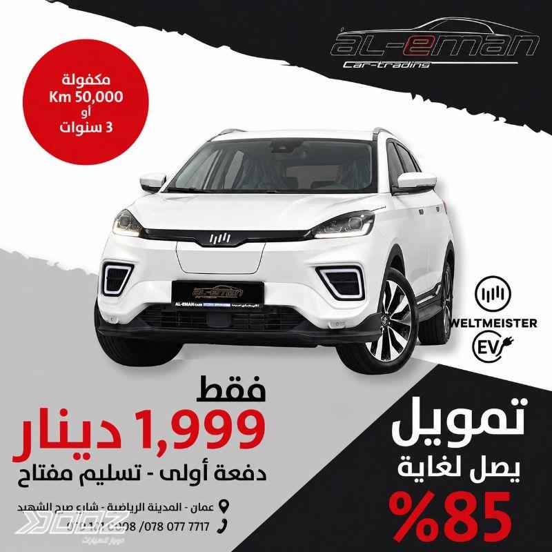 View details for this car