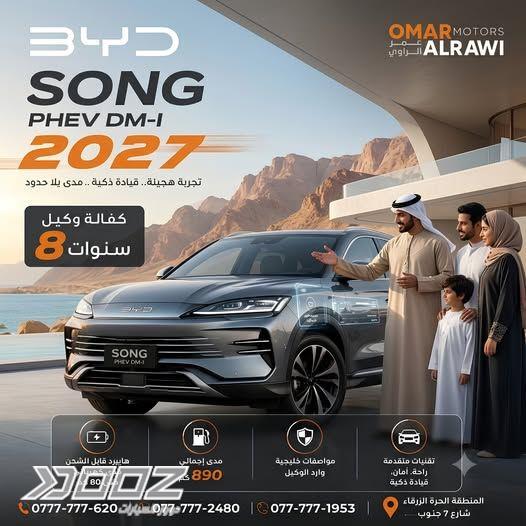BYD Song Plus DM-I 2027 for sale in Amman