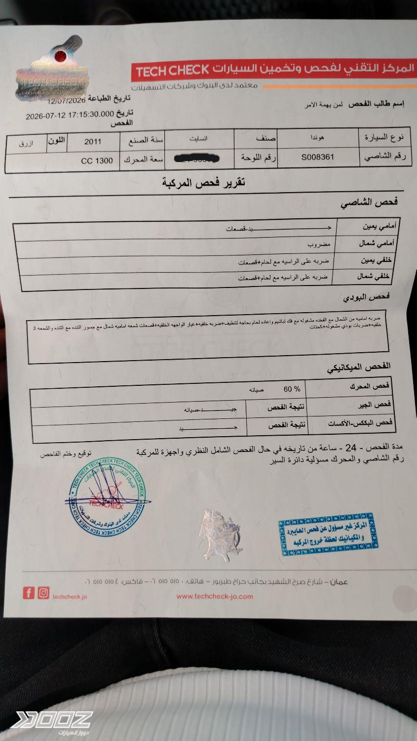 هوندا انسايت 2011 للبيع في عمان