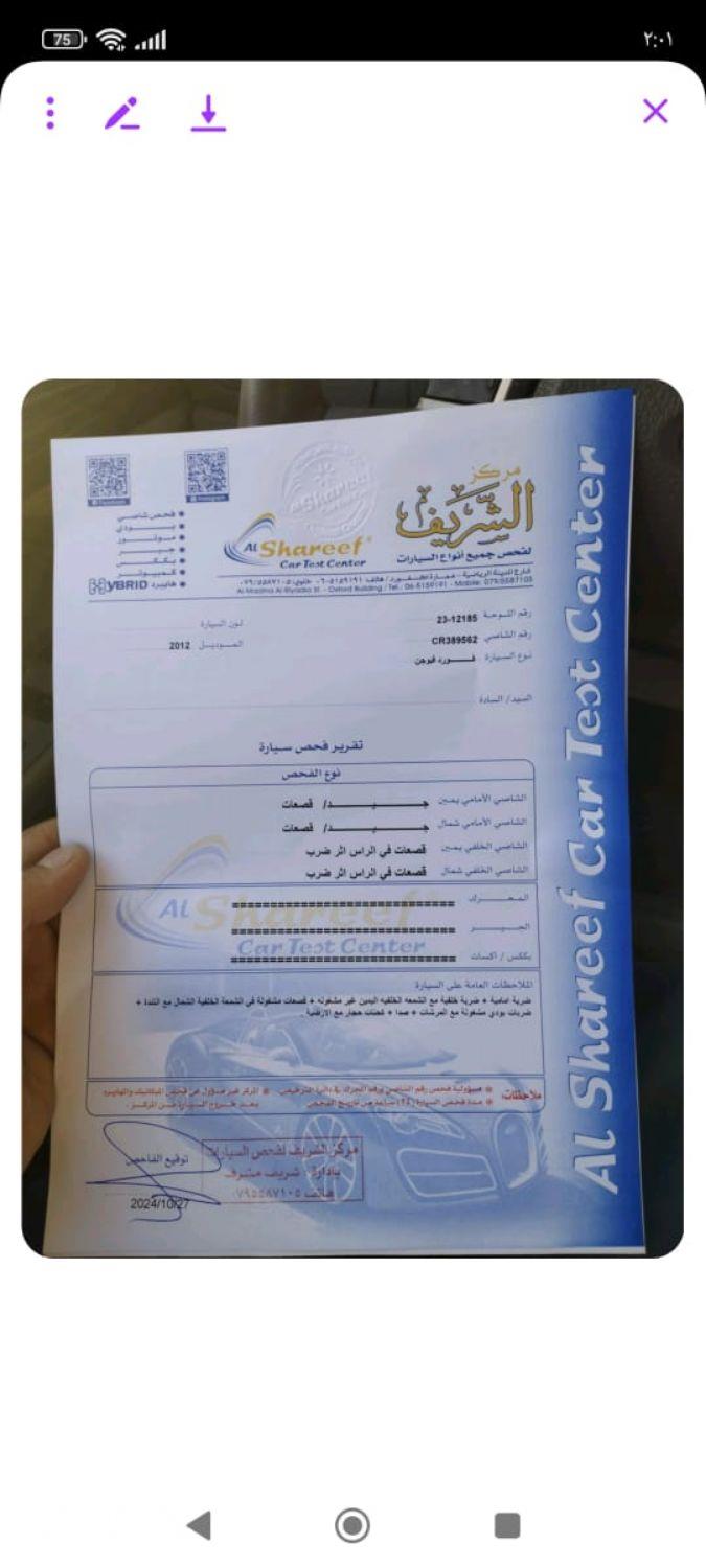 فورد Fusion 2012 للبيع في السلط