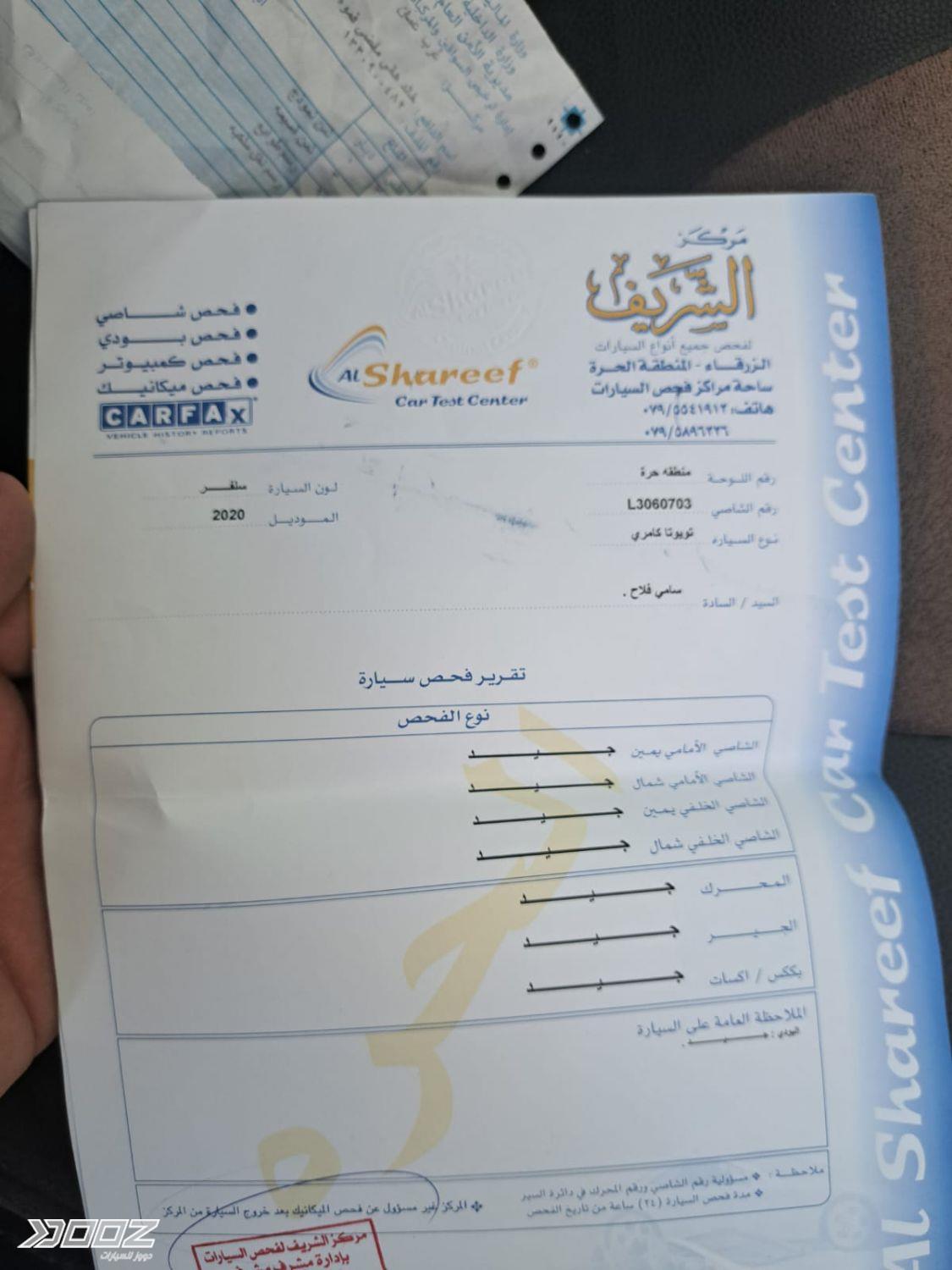 تويوتا كامري 2020 للبيع في عمان