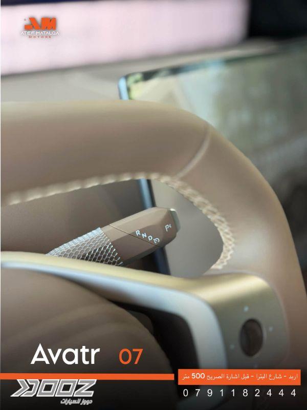Avatr 07 2027 for sale in Irbid