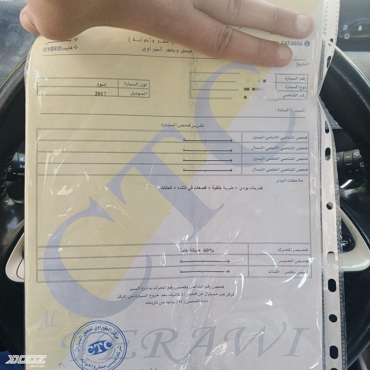Toyota Prius 2017 for sale in Amman