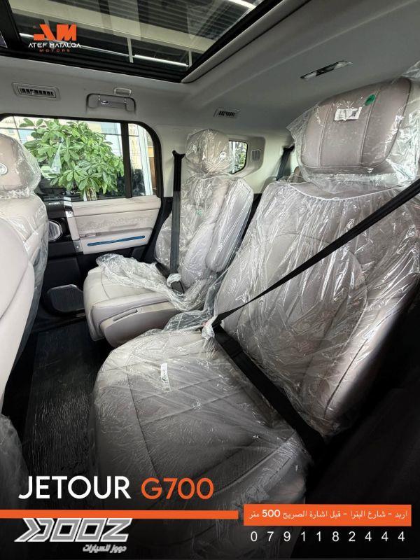 Jetour G700 2026 for sale in Irbid