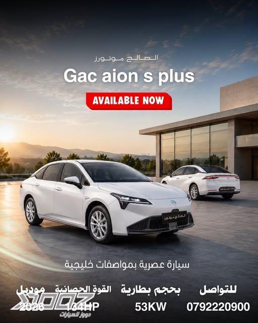 GAC Aion S 2026 for sale in Amman