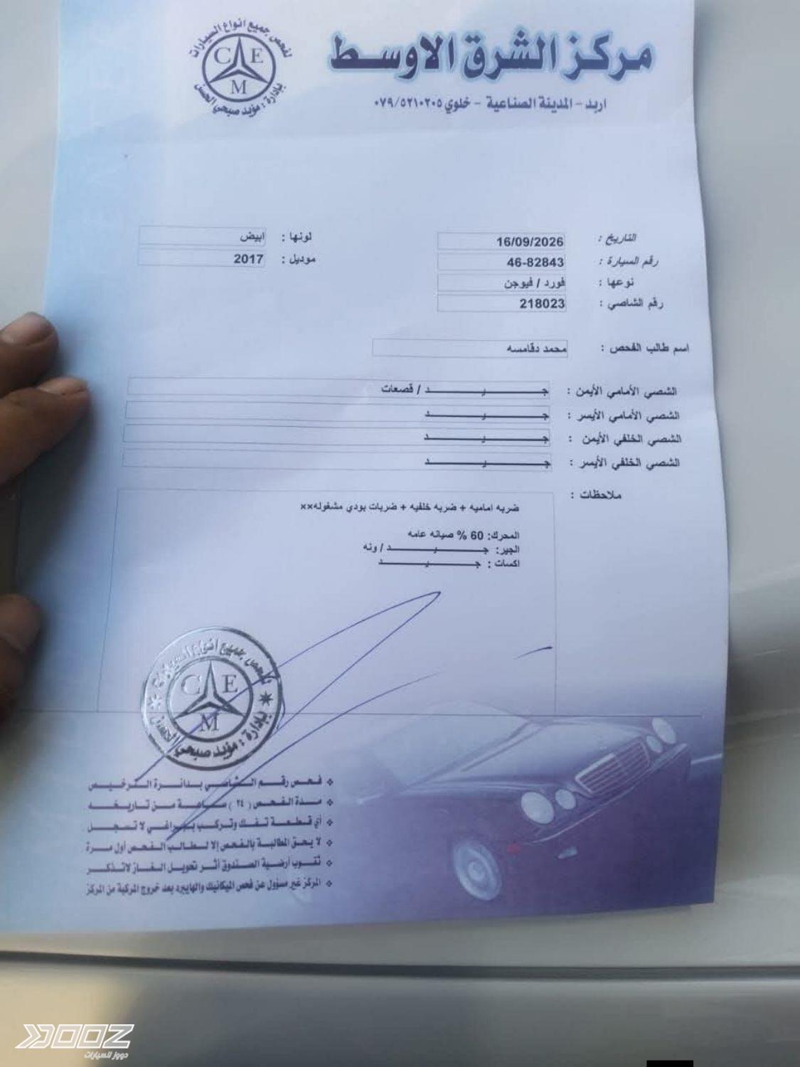 Ford Fusion 2017 for sale in Irbid