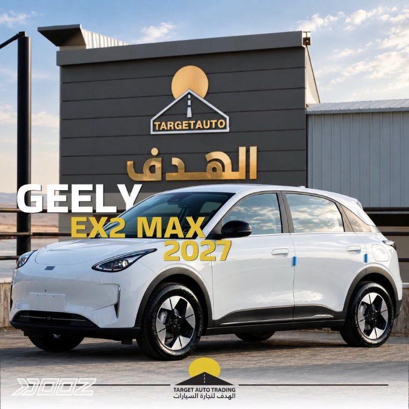 Geely EX2 2027 for sale in Amman