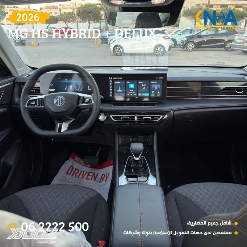إم جي اتش اس اتش اي في 2026 للبيع في عمان
