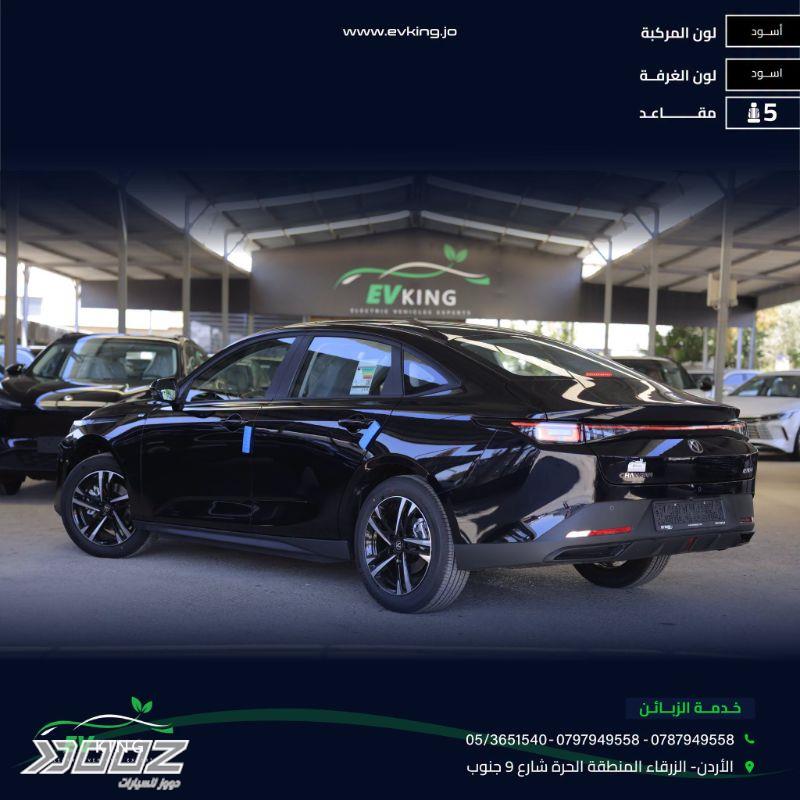 Changan Eado EV 2027 for sale in Zarqa-freezone
