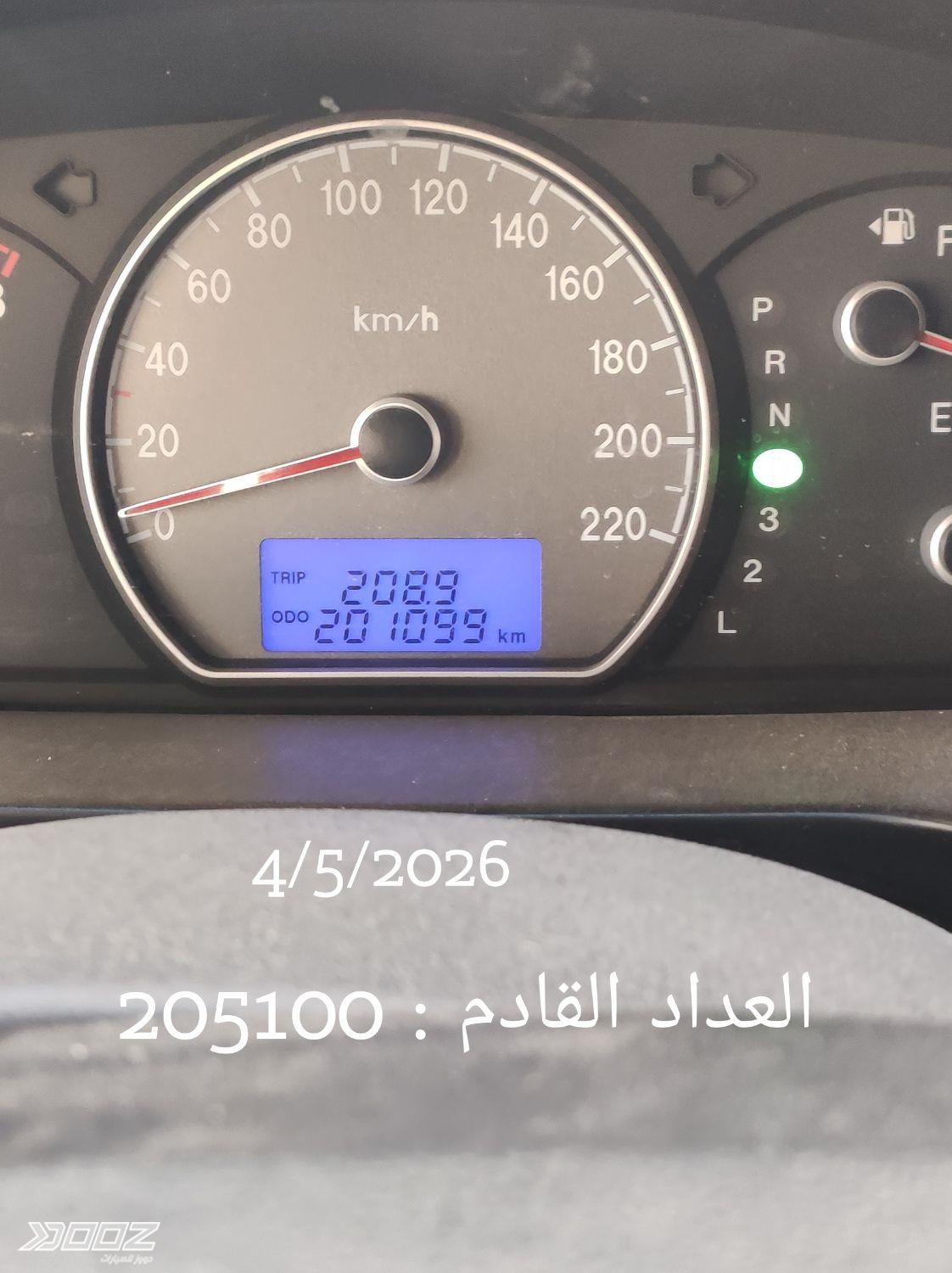 Hyundai Avante 2007 for sale in Irbid