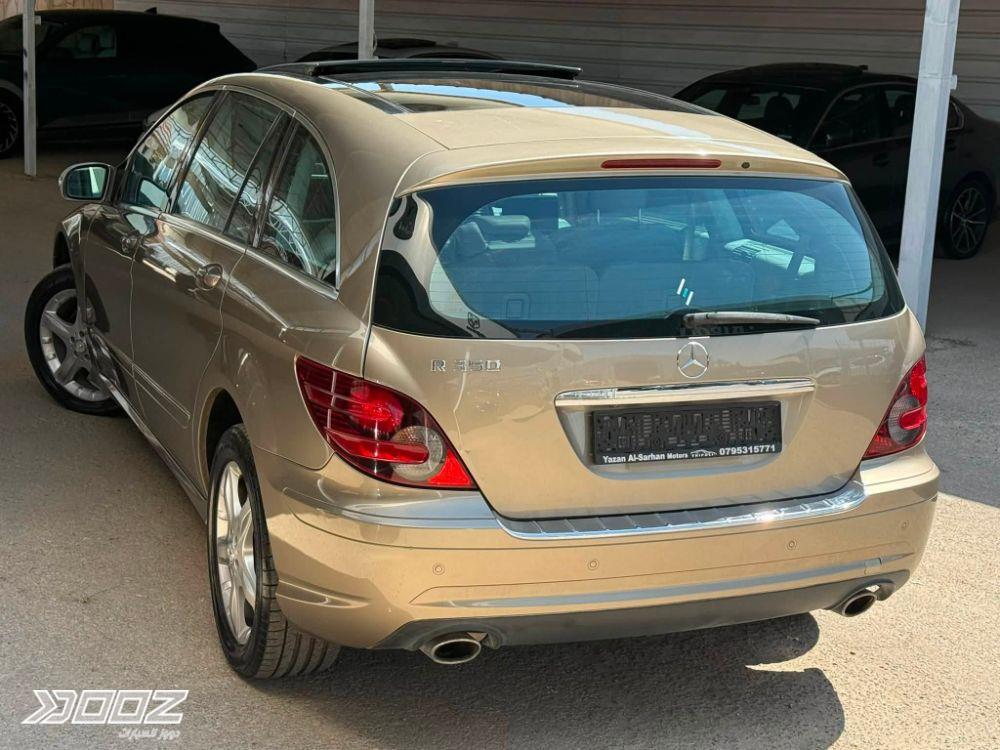 Mercedes R350 2009 for sale in Zarqa-freezone