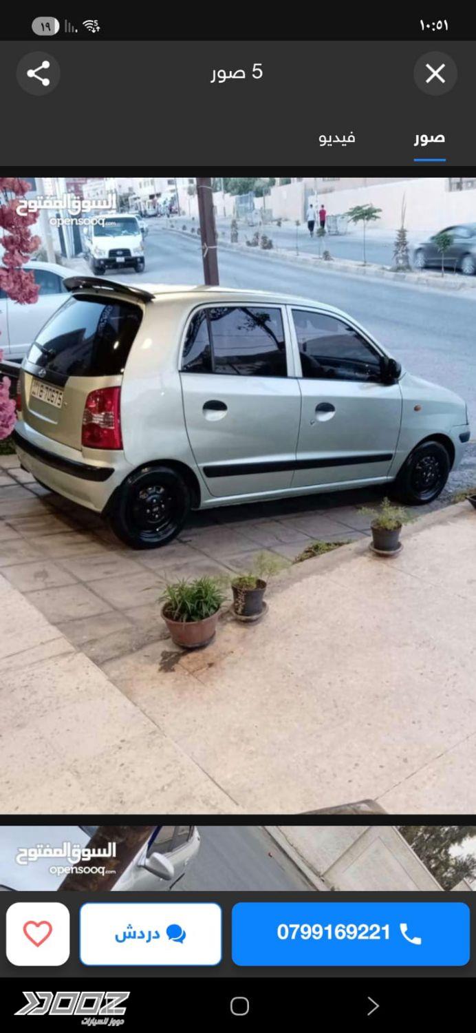Hyundai Atos 2005 for sale in Zarqa