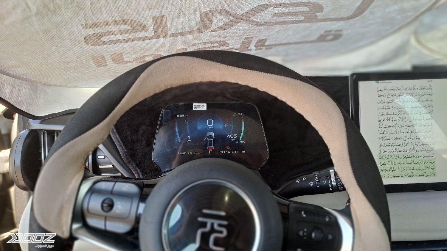 BYD Yuan Plus 2022 for sale in Amman
