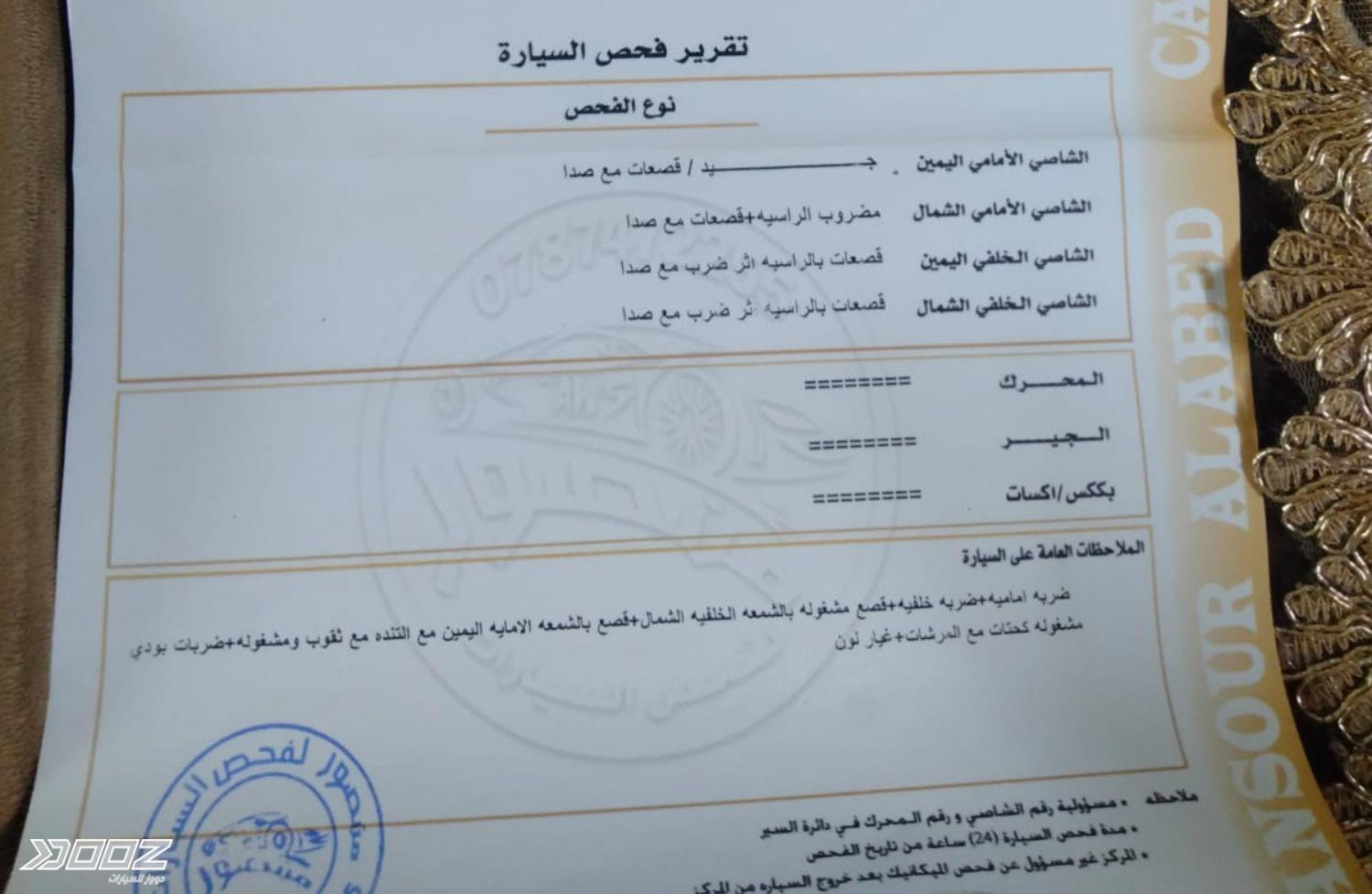 Ford Escape 2008 for sale in Amman
