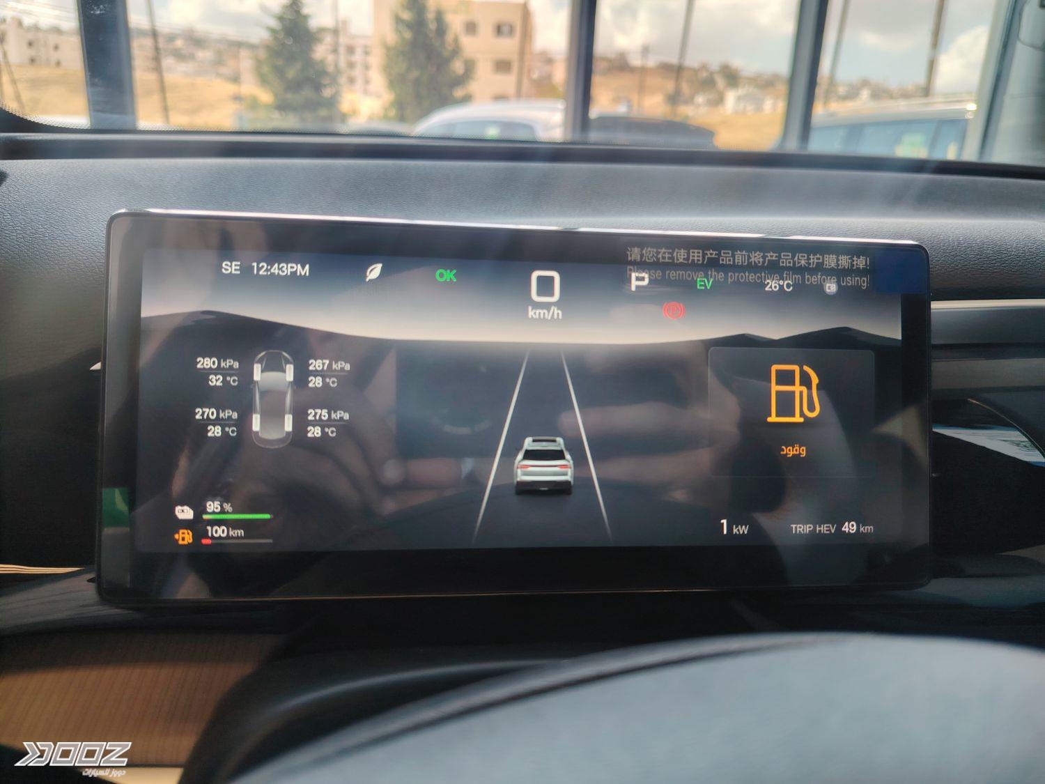 BYD Sea Lion 05 DM-I 2026 for sale in Irbid