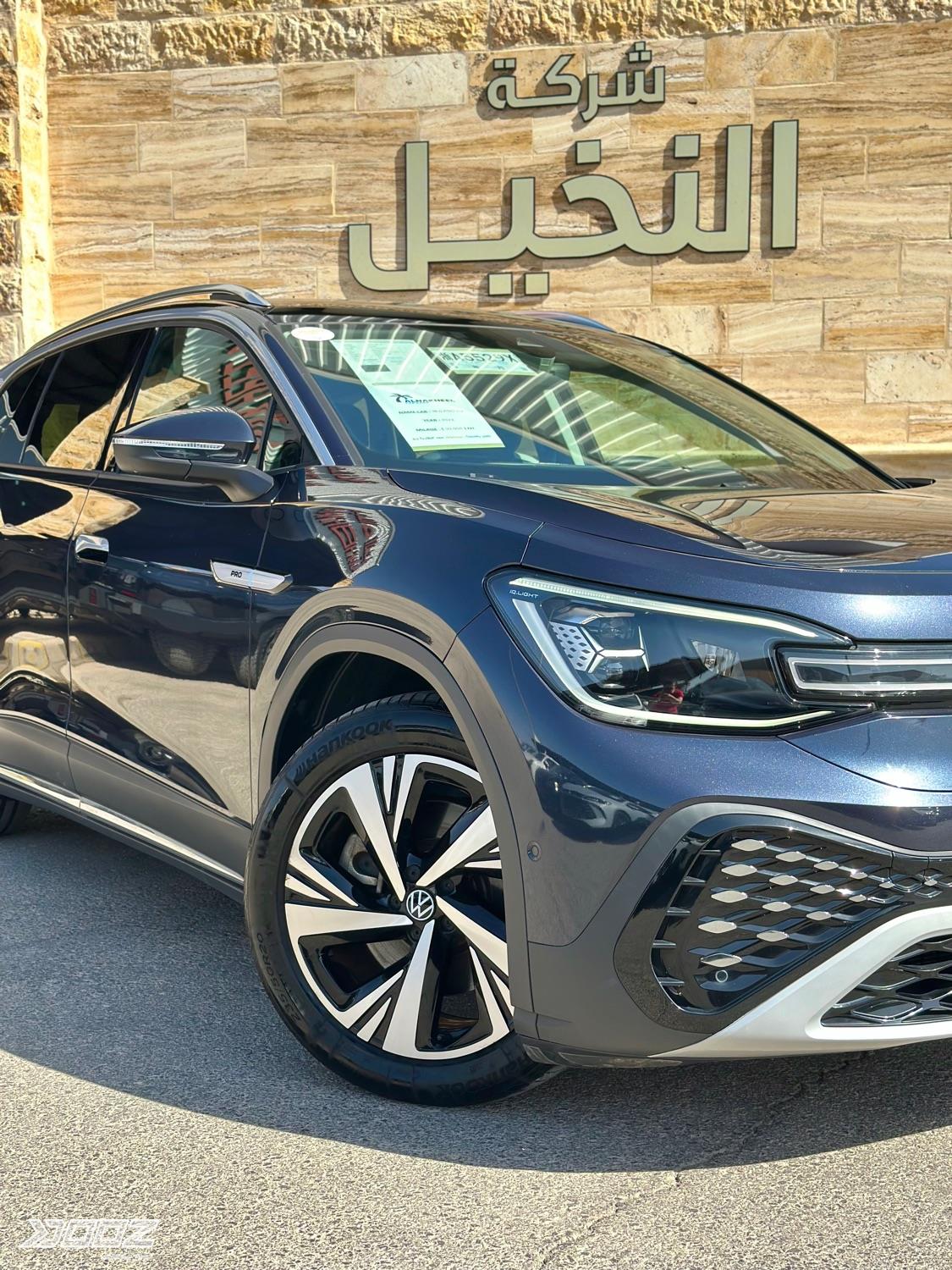 Dooz