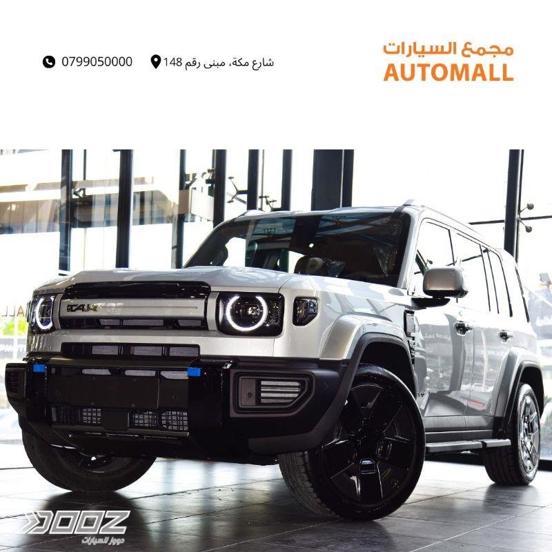 View details for this car