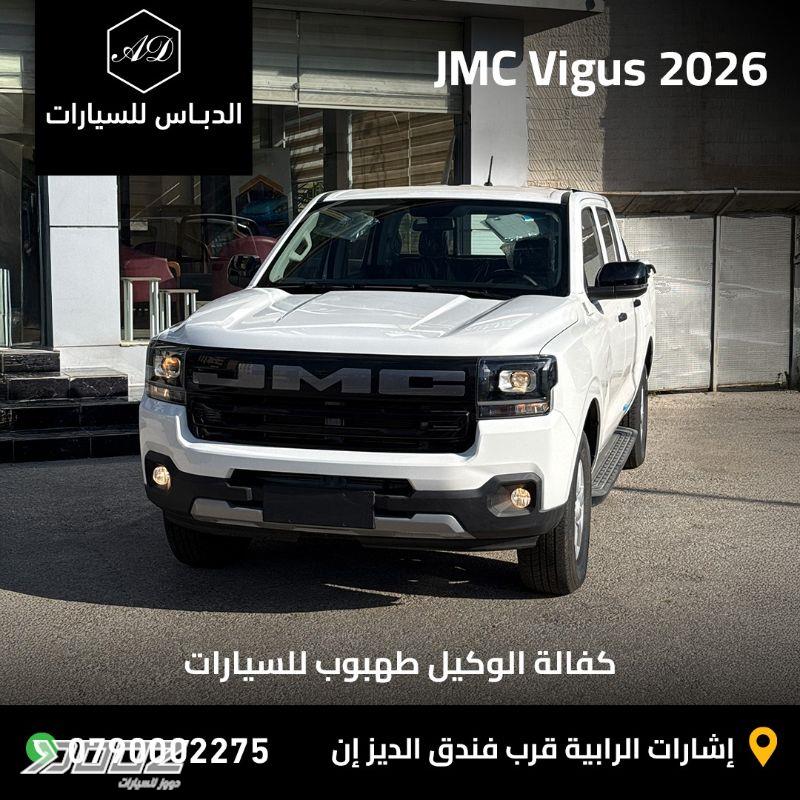 JMC Vigus 2026 for sale in Amman
