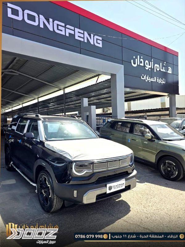 BAIC BJ30 2027 for sale in Zarqa-freezone