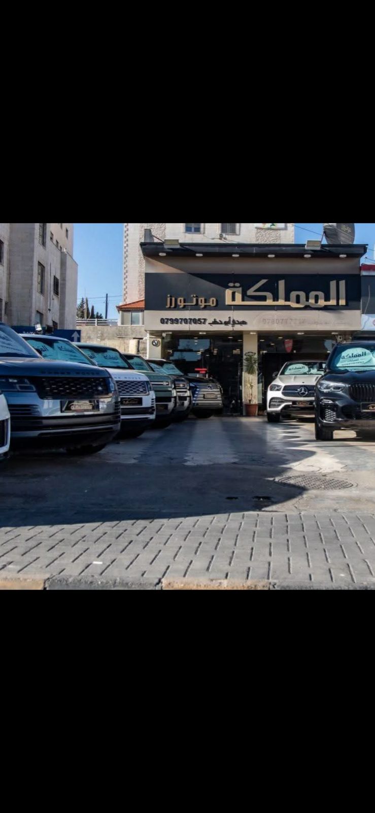شعار معرض المملكة موتورز 