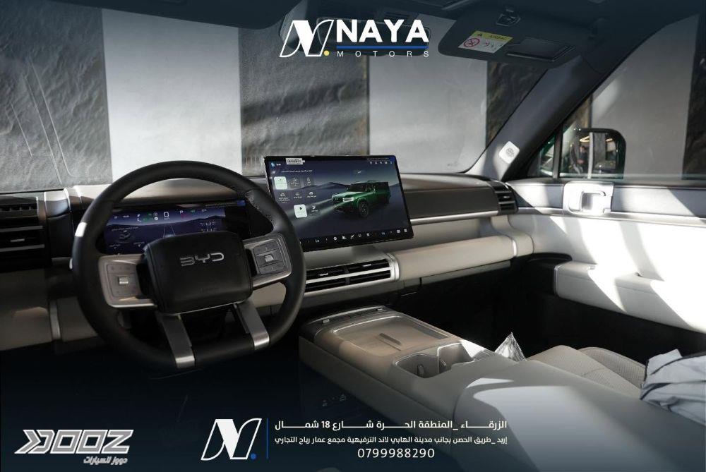 بي واي دي تي اي 7 2027 للبيع في إربد